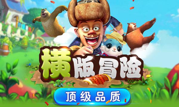 怎样告诉父母自己的恋爱？游戏画面